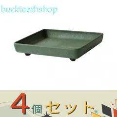 【園芸・農業用品】※４個セット※八幡化成（株）　エコプレート角型　グリーン　２３０　（八幡化成）