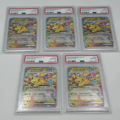 【5連番】ピカチュウex RR PSA10