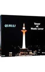 CD／くるり／【3CD】ベスト オブ くるり/TOWER OF MUSIC LOVER 初回限定盤