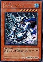 遊戯王 終焉の王デミス SOI-JP035 レリーフ 極美品 - メルカリ