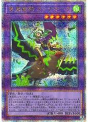 遊戯王 聖霊獣騎カンナホーク 絵違い 25th クオシク - メルカリ