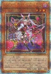 遊戯王 マリスデッキ M∀LICE malice ドミナス、フワロス オマケ付