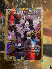 H26012 ホロライブ ホロカ SR プロモ AZKi 2nd 1枚 hSD01-011 - メルカリ