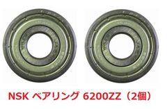 SMT ステンレスベアリング ss6007ZZ 2個 未使用品 - メルカリ