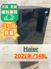 インバーター搭載 ビートウォッシュ】大阪送料無料☆3か月保障付き