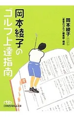岡本綾 直筆サイン色紙 & TV&RADIOステラ 1999.6.25号 岡本綾 直筆サイン色紙 & TV&RADIOステラ 1999.6.25号 【公式通販】