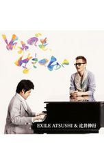 辻井伸行 Special Album CD○ - メルカリ