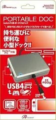 Switch用 ポータブルドック
