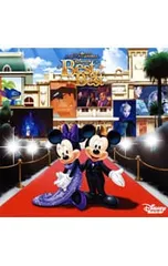 CD／オムニバス／ディズニーファン読者が選んだ ディズニー ベスト・オブ・ベスト 東京ディズニーシー?開園15周年記念盤