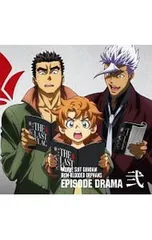 CD／アニメ／「機動戦士ガンダム 鉄血のオルフェンズ」EPISODE DRAMA 弐