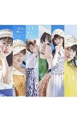 CD／STU48／【CD+DVD 生写真付】思い出せる恋をしよう(Type B)