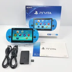 美品 PSVITA PCH 2000 アクアブルー 4GBメモリーカード付き PlayStation Vita FW3.70 遊べるセット 動作確認済み ソニー プレイステーション psvita 管理番号M1455