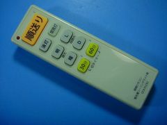 PKG2-380 YAMAHA 給湯器 リモコン 送料無料 スピード発送 即決 不良品