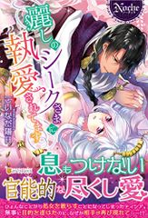 CD)キマグレ I love you~ワタシを見つけて~[通常盤 CD (C)]／柊木りお