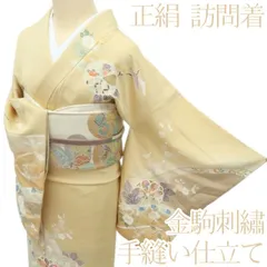 百華❀Y4638◇金駒刺繡 桜 牡丹 菊 手縫い仕立て 正絹 訪問着 着物 単品