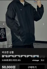 ナイキ ウィンドブレーカー ブラック XL