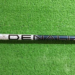 2026年最新】denali シャフトの人気アイテム - メルカリ