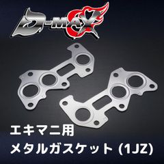 スズキ純正 エキマニ 85G-C03 触媒コンバーター - メルカリ