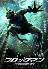 FROGMAN フロッグマン DVD セル版 - メルカリ