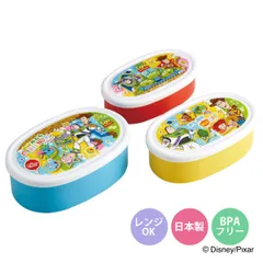 弁当箱 3個セット シール容器 トイストーリー26 （ レンジ対応 保存容器 3個組 ランチボックス 日本製 レンジOK 弁当 お弁当 果物ケース デザートケース フルーツケース )