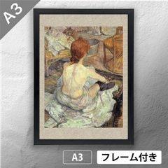 アンリ・ド・トゥールーズ＝ロートレック（Lautrec） 「 化粧をする