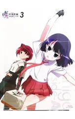 2026年最新】咲-saki- 特典の人気アイテム - メルカリ