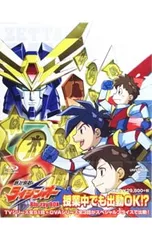 2026年最新】ライジンオーの人気アイテム - メルカリ