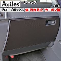 デイズルークス B21aトランク ガーニッシュ | Mercari