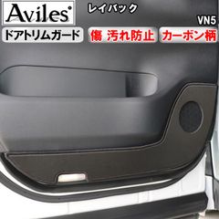 タフトバックドアガーニッシュ、リアネームエンブレム+Dマークダークブラックメッキ タフトバックドアガーニッシュ、リアネームエンブレム+Dマークダーク