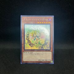 No.2034 遊戯王 美品 ブラックマジシャンガール ホログラフィックレア
