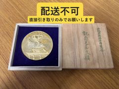 中日ドラゴンズ 1974年 優勝記念メダル - メルカリ