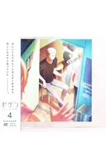 DVD／【特典CD・ブックレット・イラストカード・設置資料集付】ギヴン 4