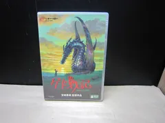【DVD】ゲド戦記