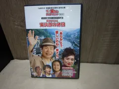 男はつらいよ寅さんDVDマガジン 男はつらいよ DVDコレクション 第26号 (発売日2024年08月06日) | 雑誌