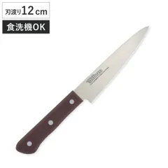 ペティナイフ 12cm WELLNESS 貝印 （ 食洗機対応 包丁 果物ナイフ 小型包丁 洋包丁 キッチンナイフ ステンレス 12センチ 120mm 果物包丁 コンパクトナイフ フルーツ包丁 下ごしらえ用品 キッチンツール 錆びにくい 切れ味抜群 )のサムネイル