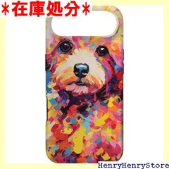 トイプードルドッグオーナー スマホケース iPhone Air 用 4013