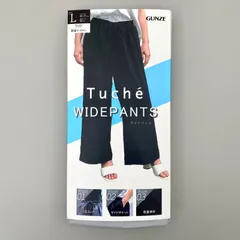 トゥシェ レディース ワイドパンツ Lサイズ ライトグレー ボトムス Tuche GUNZE