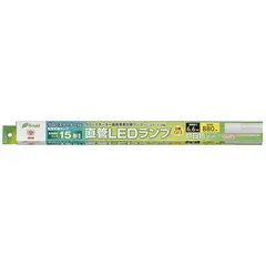 【新品】オーム電機 直管LEDランプ 15形相当 G13 昼白色 グロースタータ器具専用 片側給電仕様｜LDF15SS･N/6/8 06-0913