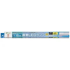 【新品】オーム電機 直管LEDランプ 15形相当 G13 昼光色 グロースタータ器具専用 片側給電仕様｜LDF15SS･D/6/8 06-0914