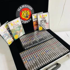 阪神タイガース DVDブック 猛虎烈伝 メモリアルDVD 全50巻セットのサムネイル