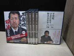 2026年最新】不登校ひきこもり dvdの人気アイテム - メルカリ