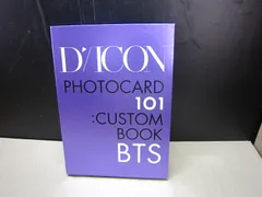 【カード】 BTS (防弾少年団) Dicon PHOTOCARD101 Custom Book
