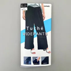 トゥシェ レディース ワイドパンツ XLサイズ ライトグレー ボトムス Tuche GUNZE