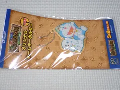 ドラえもん 映画 新・のび太の大魔境 ペコと5人の探検隊 オリジナルネームキーホルダー オレンジ★新品未開封