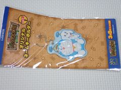 週刊少年ジャンプ 50周年ウエハース 幽遊白書☆新品未開封 - メルカリ