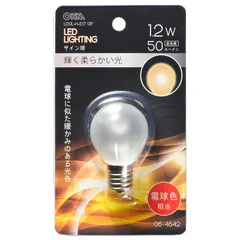 【新品】オーム電機 LED電球 サイン球 E17 フロスト電球色｜LDS1L-H-E17 13F 06-4642