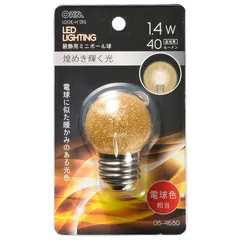【新品】オーム電機 LED電球 ミニボール電球形 E26/1.4W 電球色 金ラメ｜LDG1L-H 13G 06-4680