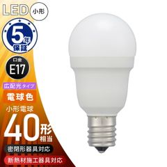 【nagaoka】DAIKO公式 LED電球 E17 40W相当 電球色 nagaoka様専用】DAIKO公式 LED電球 E17 40W相当 電球色 - メルカリ