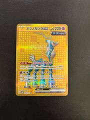 ギラティナ THE BEST OF XY 048/171 ミラー - メルカリ