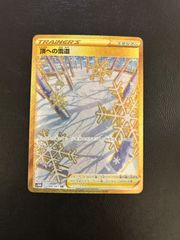 ギラティナ THE BEST OF XY 048/171 ミラー - メルカリ